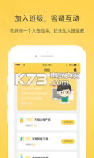 白象司考 v2.1.3 app下载 截图