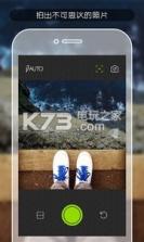 克隆相机 v2.28 中文版下载 截图