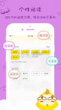 校园老司机 v1.0.1 app下载 截图