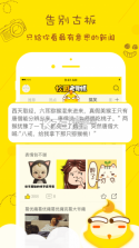 校园老司机 v1.0.1 app下载 截图