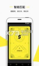 大吐司 v2.0 手机app下载 截图