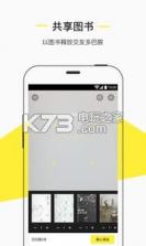 大吐司 v2.0 手机app下载 截图
