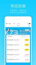 英塾金芒果 v3.11.0 安卓正版下载 截图
