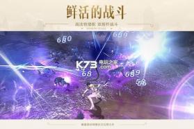 镇魔曲手游 v1.4.27 官方版下载 截图