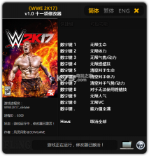 wwe2k17 十一项修改器下载 截图