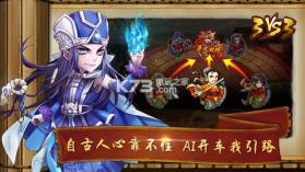 怒焰三国杀 v3.7.2 最新安卓版下载 截图