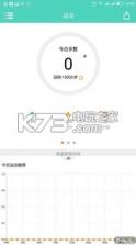 Hero Band v2.0 app下载 截图