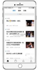 嗨动NBA v1.21 下载 截图