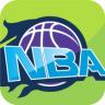 嗨动NBA v1.21 下载