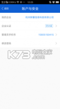 西湖公证 v3.0.2 app下载 截图