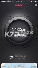 MiCar v2.7.6 手机软件下载 截图