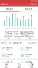 金锋V站 v3.0.2 app下载 截图