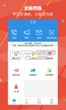 快递王查询 v5.5.2 手机软件下载 截图