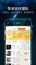 云家汇 v2.0.3 app下载 截图