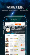 云家汇 v2.0.3 app下载 截图