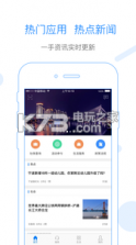 爱慈溪 v2.0 app下载 截图