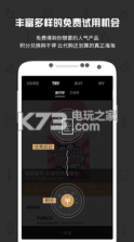 八人 v2.0.2 app下载 截图
