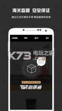 八人 v2.0.2 app下载 截图