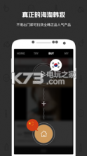 八人 v2.0.2 app下载 截图