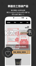 八人 v2.0.2 app下载 截图