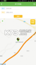 安迹 v2.1.13 下载 截图