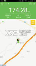 安迹 v2.1.13 下载 截图