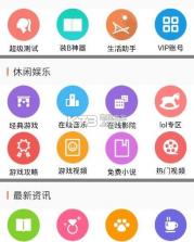 碉少堡论坛 v2.0.2 安卓正版下载 截图