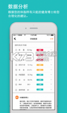 NB运动 v2.0 app下载 截图