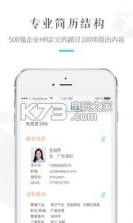 知页 v3.6.33 app下载 截图