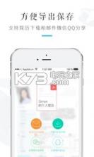 知页 v3.6.33 app下载 截图