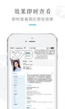 知页 v3.6.33 app下载 截图