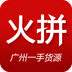 火拼手机软件下载v1.2