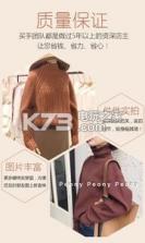 火拼 v1.2 手机软件下载 截图