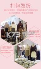 火拼 v1.2 手机软件下载 截图