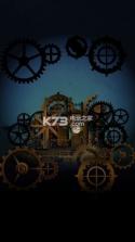 齿轮之城 v1.1.0 中文版下载 截图