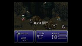 最终幻想6 蓝不减版cia下载 截图