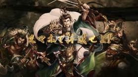 三国志大战口袋版 v5.1.00000 手机版下载 截图