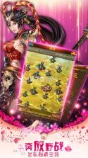 桃色三国志 v1.1.0.15 中文破解版 截图