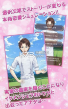 偶恋农场篇 v1.1.1 中文版下载 截图