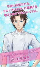 偶恋农场篇 v1.1.1 中文版下载 截图