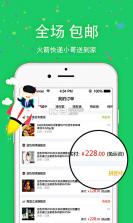 拼趣多 v4.0.5 安卓版下载 截图