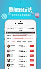 拼趣多 v4.0.5 安卓版下载 截图