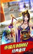 三国枭雄 v9.9.9 破解版下载 截图