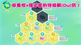 泡泡鱼2 v1.8.5.01 游戏下载 截图