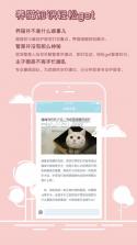 萌猫邦 v1.1.0 app下载 截图