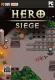 英雄攻城硬盘版下载