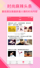 暖暖安全期 v1.5.2 app下载 截图