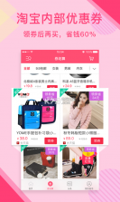 暖暖安全期 v1.5.2 app下载 截图