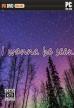 I wanna be seen 下载