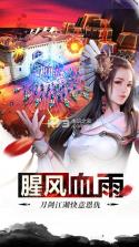 幻剑江湖 v1.2 最新版下载 截图